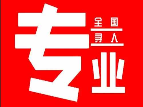 张北侦探调查如何找到可靠的调查公司